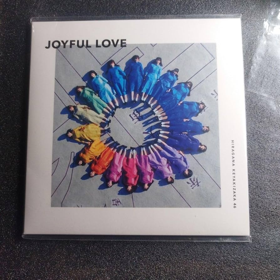 Amazon.co.jp: joyful love CD けやき坂46（日向坂46